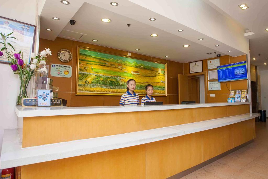 7Days Inn Heyuan Cultrual Palace Renren Le Экстерьер фото