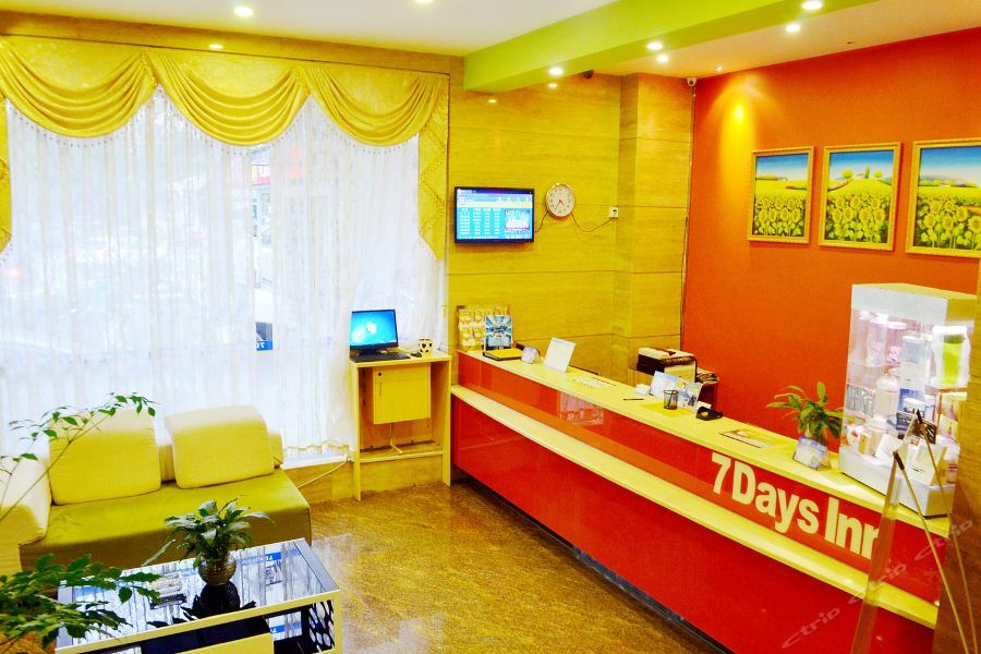 7Days Inn Heyuan Cultrual Palace Renren Le Экстерьер фото
